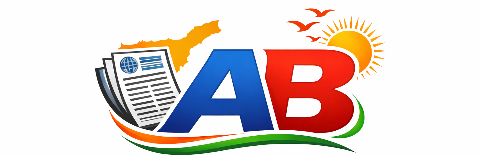 অসমীয়া বাতৰি
